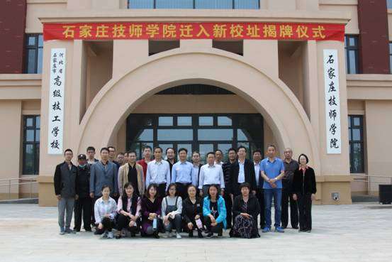 ʯ���f�и߼������WУ