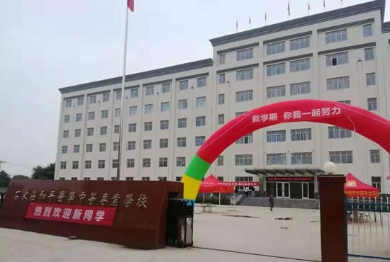 ʯ���f��ƽ�t�WԺ�WУ�T��