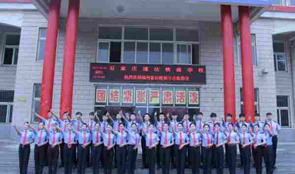 ʯ���fͨ�_(d��)�F·�W(xu��)У