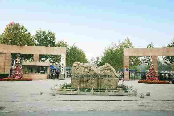 ʯ���f�����I(y��)�W(xu��)Ժ