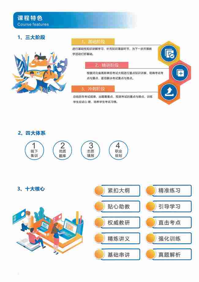 �ӱ�������Ӗ